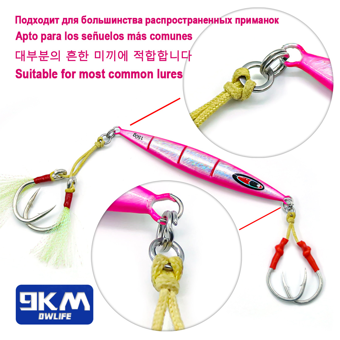 Кольца рыболовные цельные 9KM, – обзор и цена Fishing Hook Jig