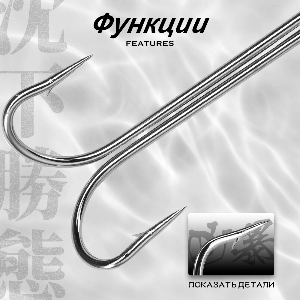 Двойной рыболовный крючок Hunt – обзор и цена Fishing Hook Weedless